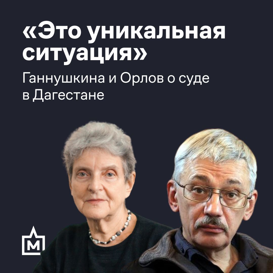 «Уникальная ситуация» произошла в Дагестане. Суд закрыл дело Гаджи Рабаданова, которого обвиняли в участии в митинге против мобилизации (п. 6.1 ст. 20.2 КоАП), и счел его вину «не установленной и не доказанной». Подробности — t.me/polniypc/4340