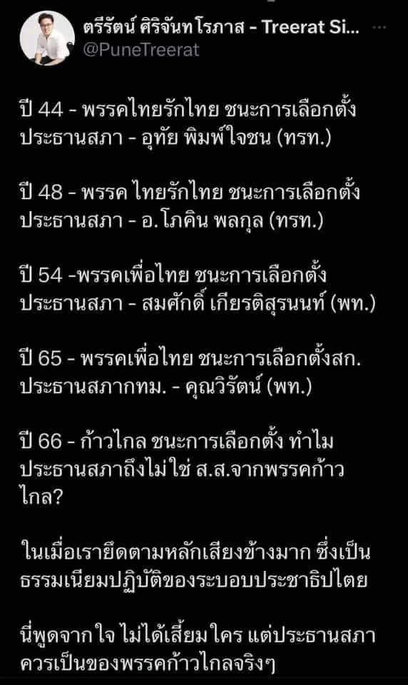 กะลุ๊ก กุ๊กไก่ lll tweet media