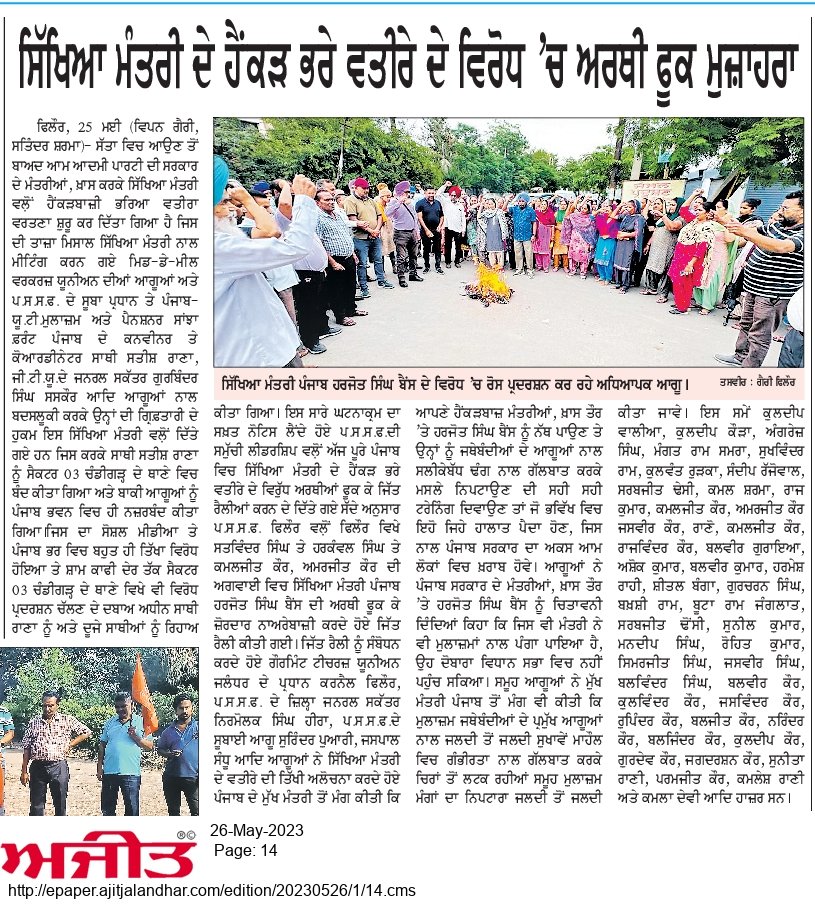 karnailphillaur's tweet photo. https://t.co/0M9jZPuOCM