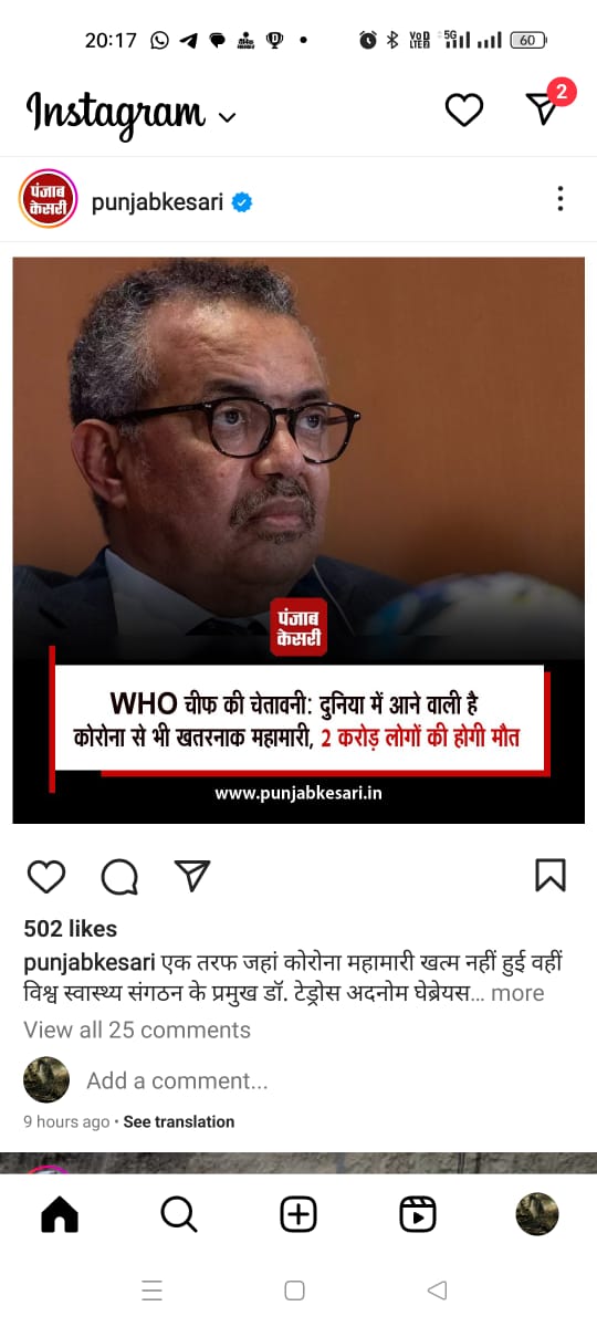 नया नाटक फिर से शुरू होने वाला है। 
इसका जोरदार तरीके से विरोध करना जरूरी है।

यदि आज आपने विरोध नहीं किया तो 
आने वाली जनरेशन गुलाम बन जाएगी। 

4 जून 2023, रविवार को दिल्ली 
में होने वाले जन मन की बात एवं अनशन में 
आइये एवं सभी मित्रो, रिश्तेदारों एवं 
परिचितों को लेकर आइये।