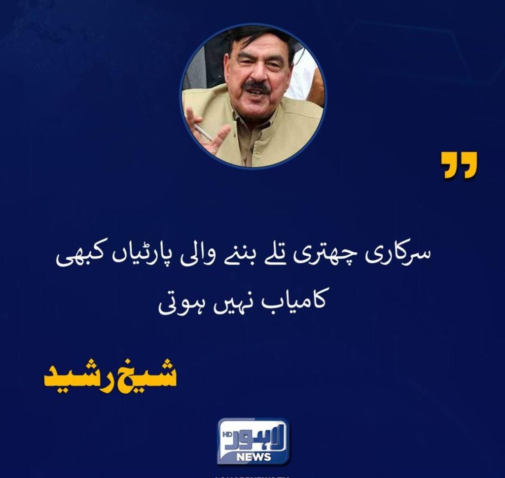 ShkhRasheed's tweet image. 