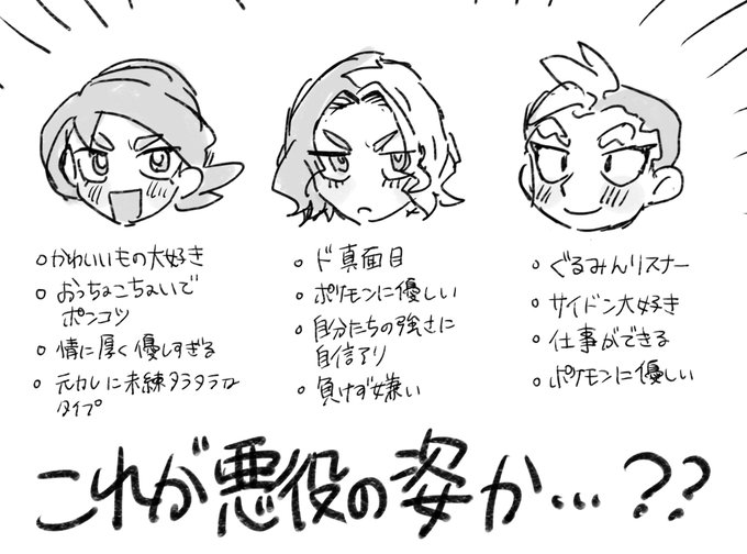 もうダメだろ 