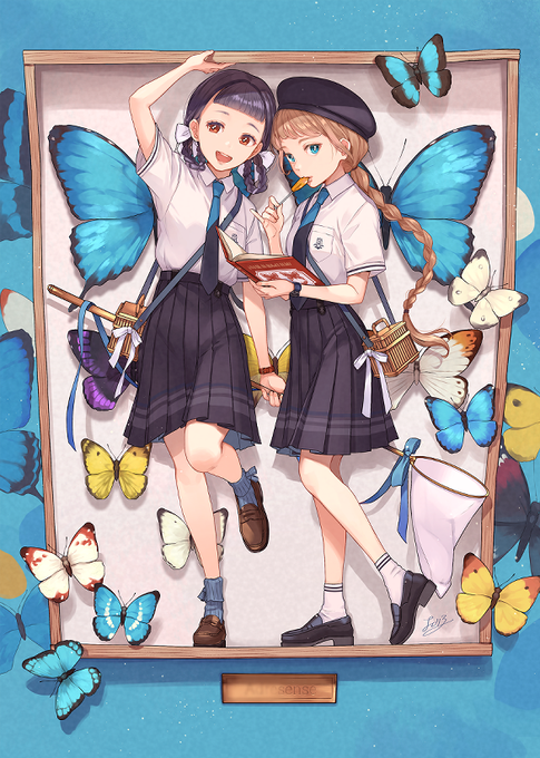 未熟