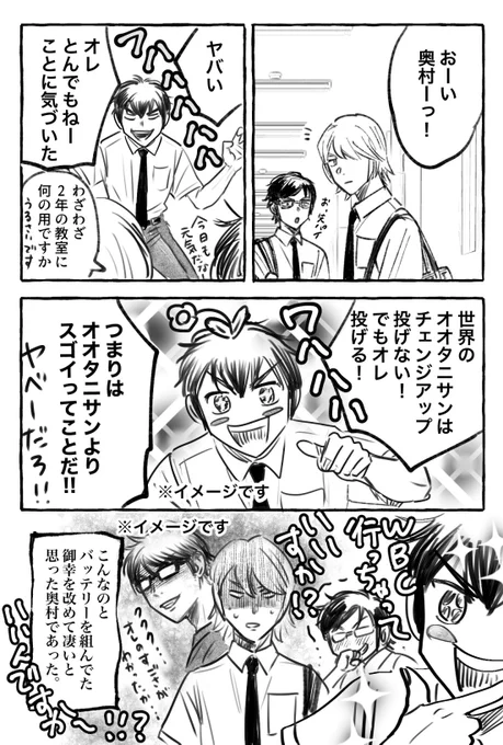※イメージです 