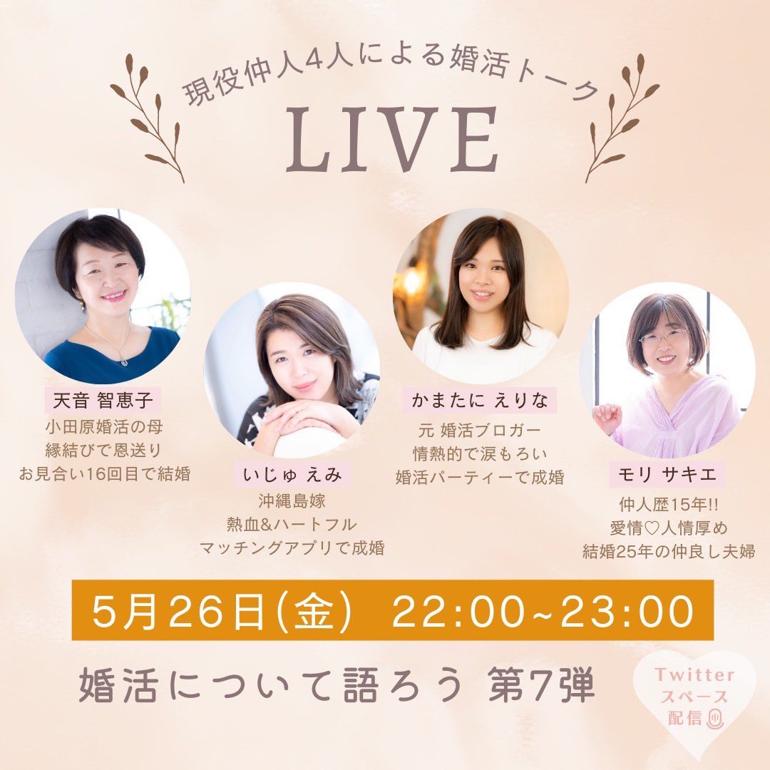 amane_chieko's tweet image. 