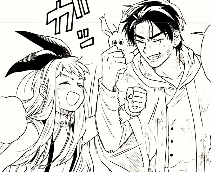 これは可愛いコマ。