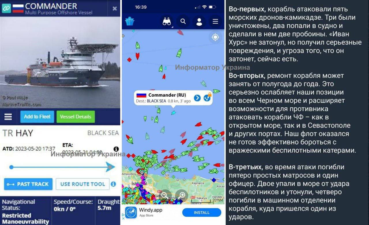 Re: [情報] 烏軍用無人船攻擊俄國軍艦
