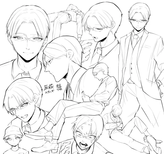 練習