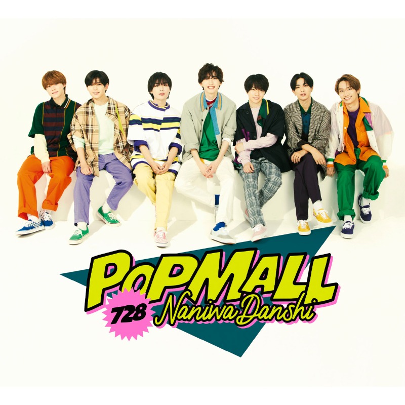 728_Storm's tweet photo. ＼🫧7/12発売「#POPMALL」🫧／
━━━━━━━━━━━━━━
　ジャケット写真・収録内容が
　解禁されました👦🏻🤍
━━━━━━━━━━━━━━

詳細はJ Storm HPにて公開中🛒🛍️
▶︎ https://t.co/jQcSGnXTJw

ご予約はこちら💿🫶🏻
▶︎ https://t.co/Qc9q9mKmaW

#なにわ男子
#なにわ男子_POPMALL