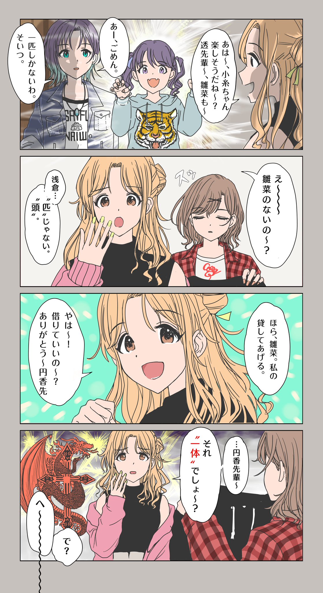 むしる on Twitter: