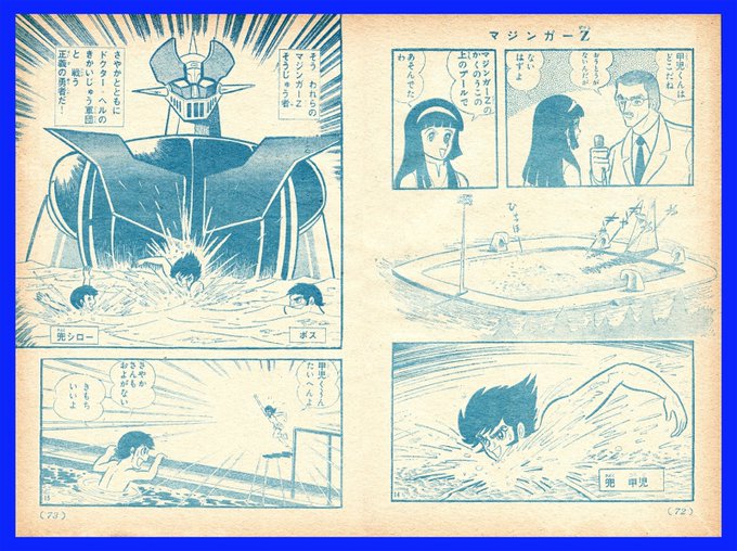 長門 GENESIS(@albireo710) さんのマンガ一覧 : リツイート順 : 21