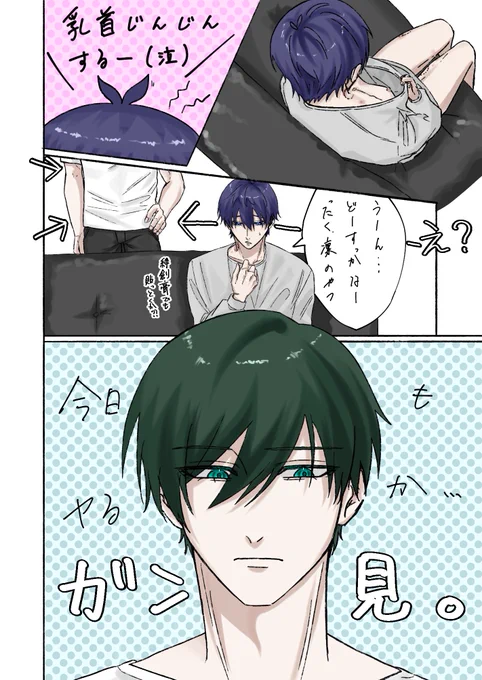rnis 
※タップ推奨 
