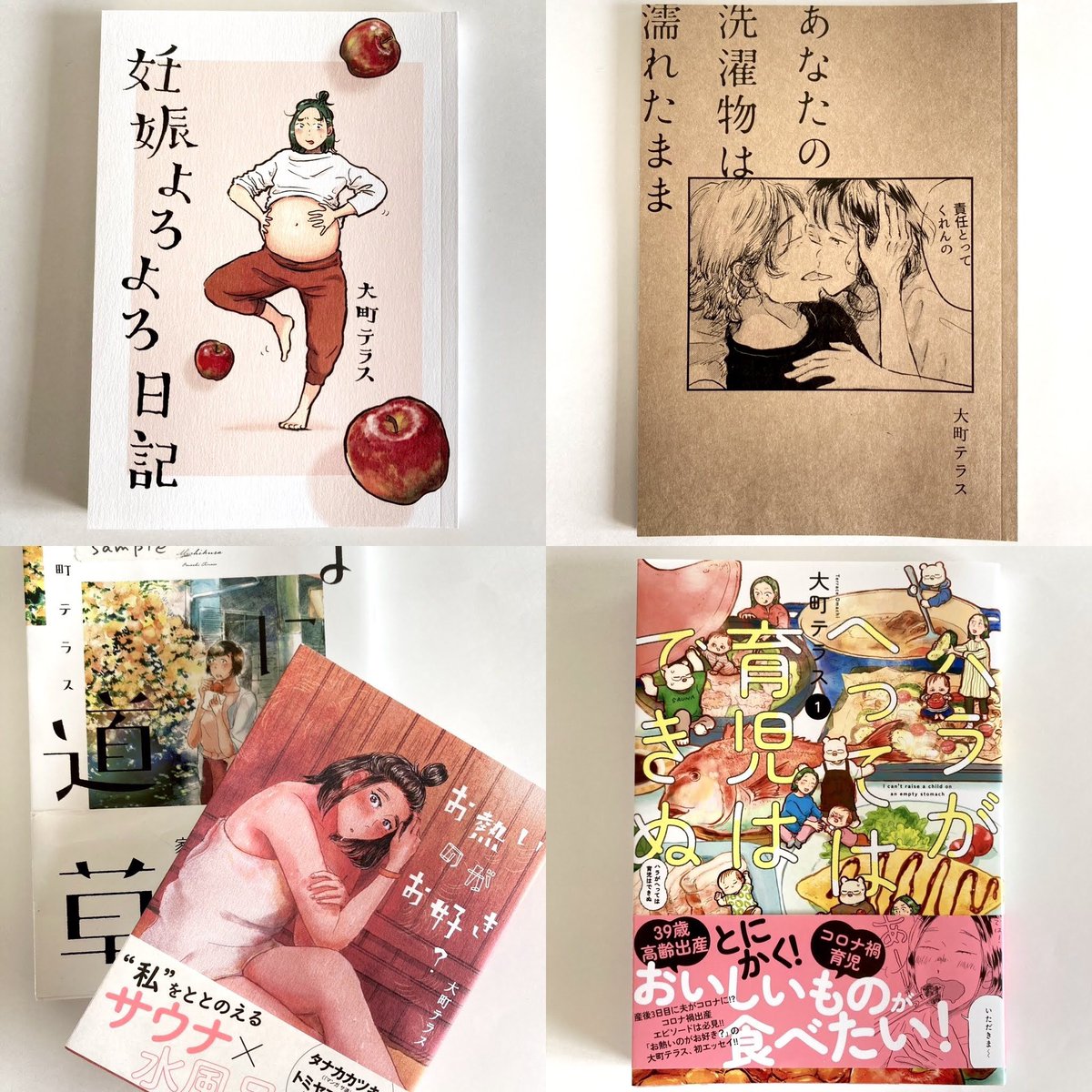 【イラストとマンガと革小物のお店】
石山さやか
内海江
大町テラス
ながしまひろみ
水元さきの
(50音順)

5人の作家による合同出店です。
他にも楽しいお店がたくさん並ぶそうなので、お一人でもお子さん連れでも楽しめると思います。よかったらぜひお越しください! 
