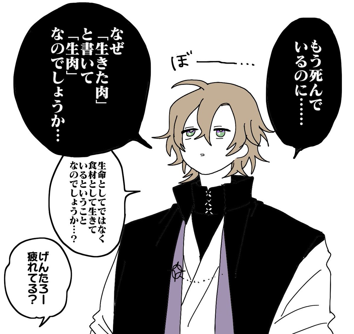 今日の疑問 
