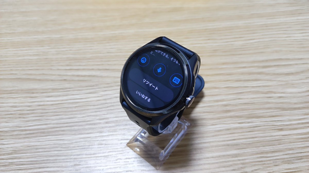 gadget_lee_'s tweet image. TicWatch Pro 5なら手元でTwitterのいいねやRTなんかもできちゃいます👍
#TicWatchPro5