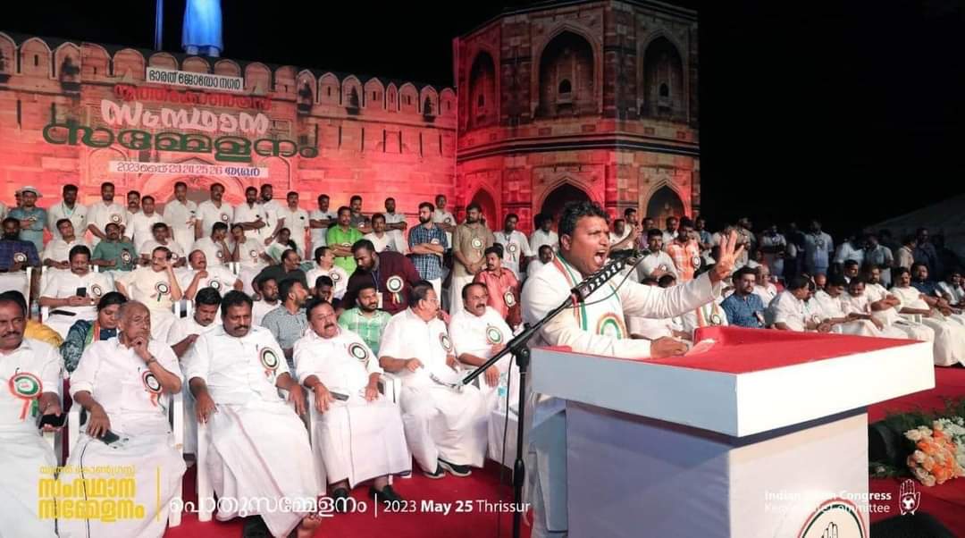 IycBahrain's tweet photo. National predident @srinivasiyc addressing youth congresss kerala, state confrence in thrissur https://t.co/flzc7rDvIE