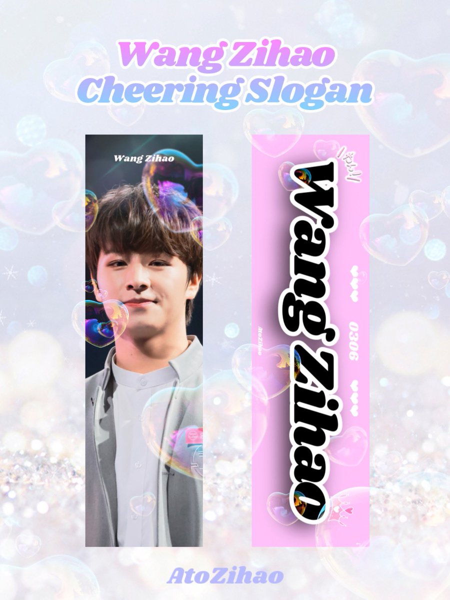 HIROTO×WANG ZIHAO
Fanmeeting in Japan

紙スローガンを無料配布します
◆数量:両日100枚程度
◆場所と時間:当日Twitterでお知らせ
◆先着順
◆条件:チケット＋follow

종이슬로건 무료 나눔
◆수량: 양일 각100장
◆장소 및 시간: 당일 트위터에 공지
◆선착순
◆인증: 티켓＋팔로우