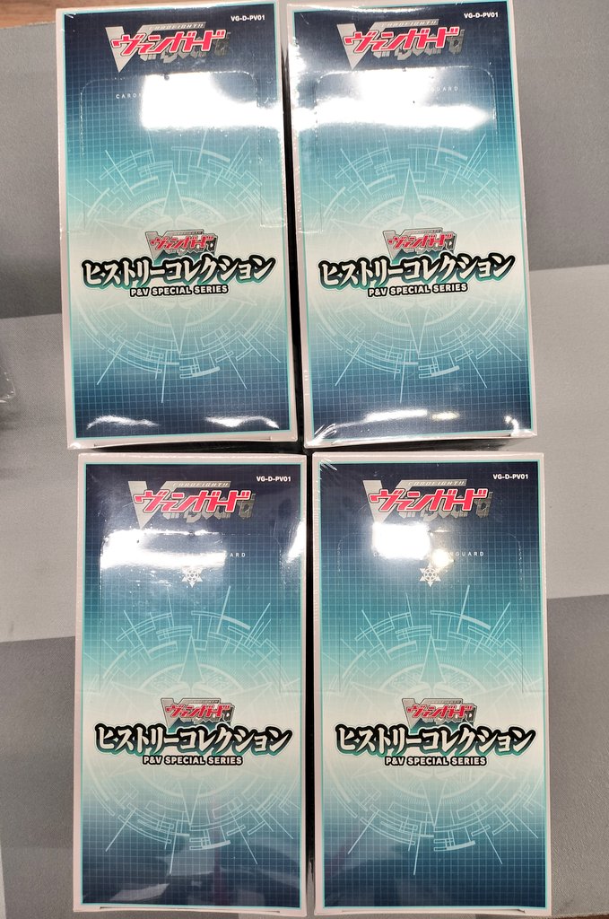 ヴァンガードデッキ販売ﾃﾞｽ！】 本日Pスタンからアルトマイル軸を、V