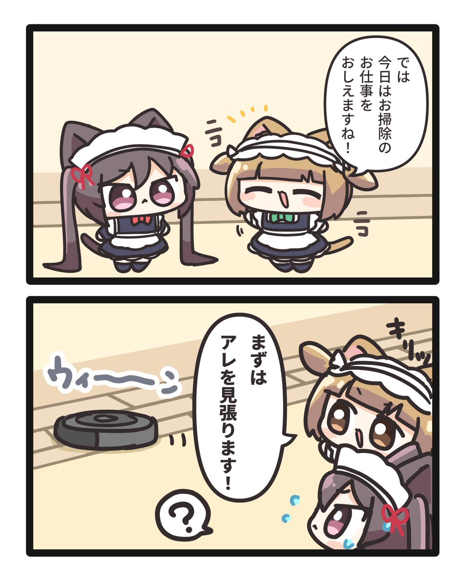続きもある 