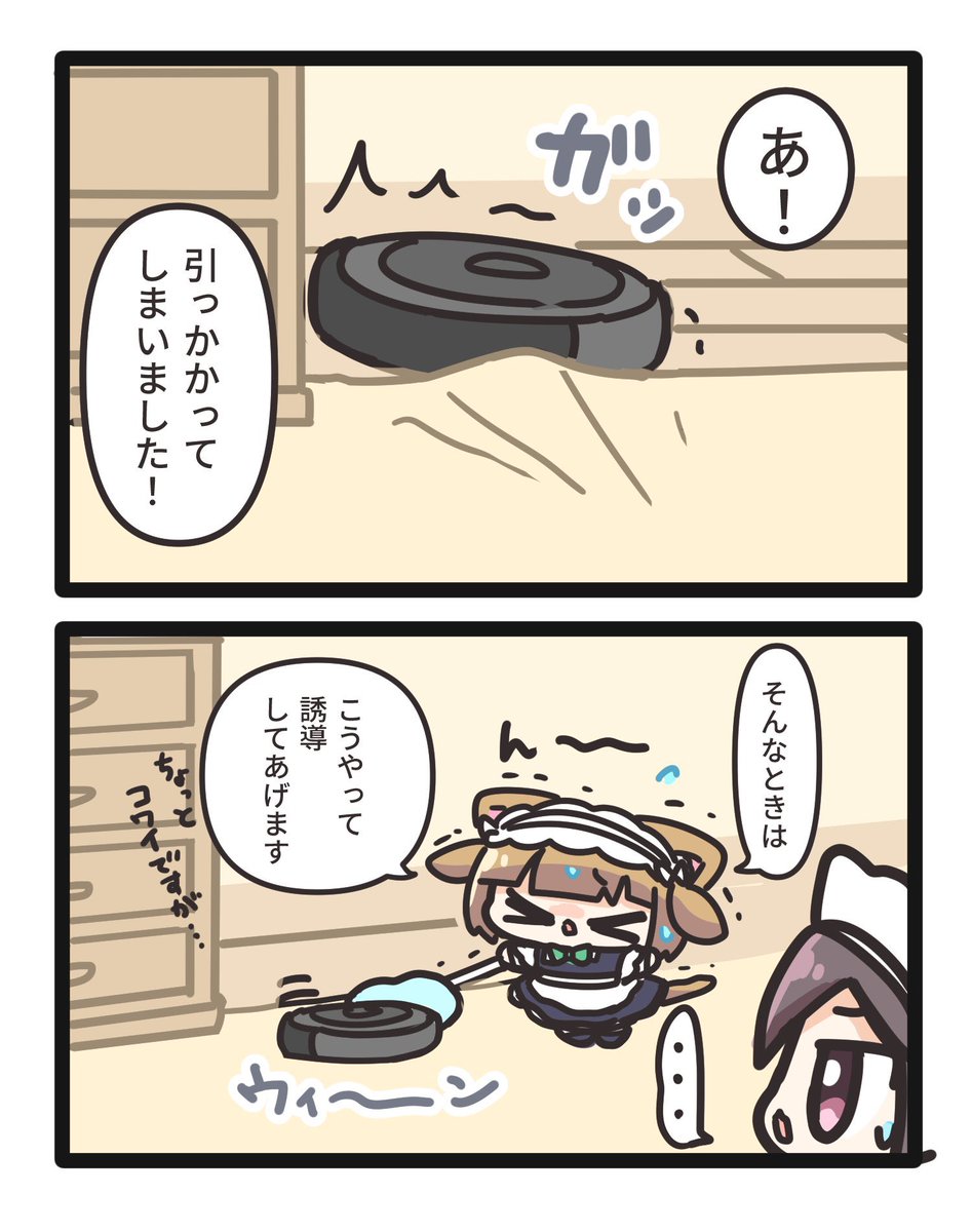 続きもある 
