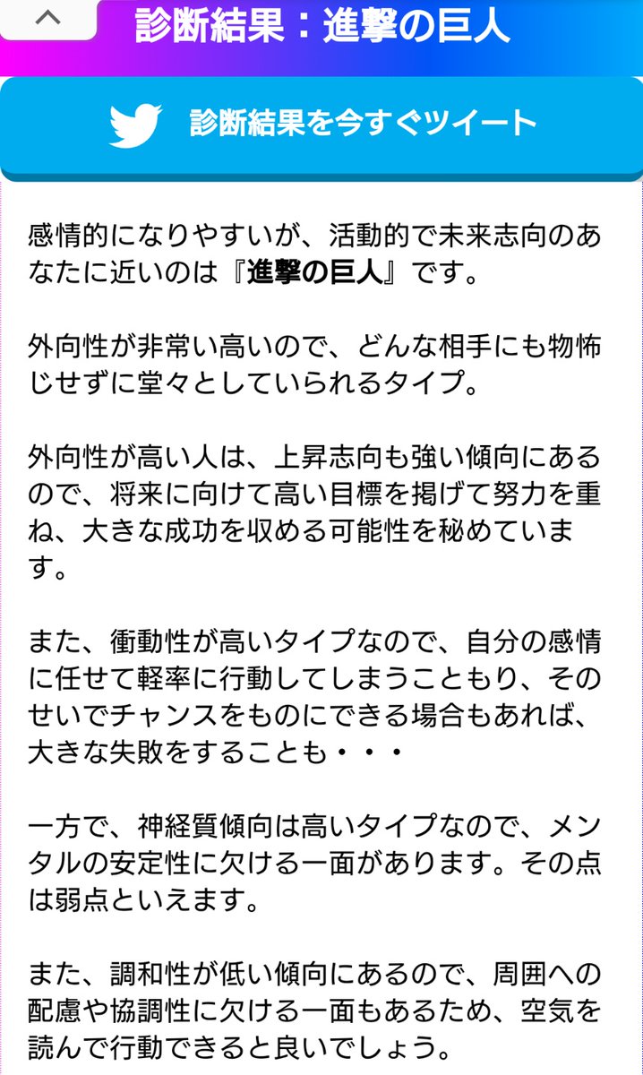 結果が表示されてなかった