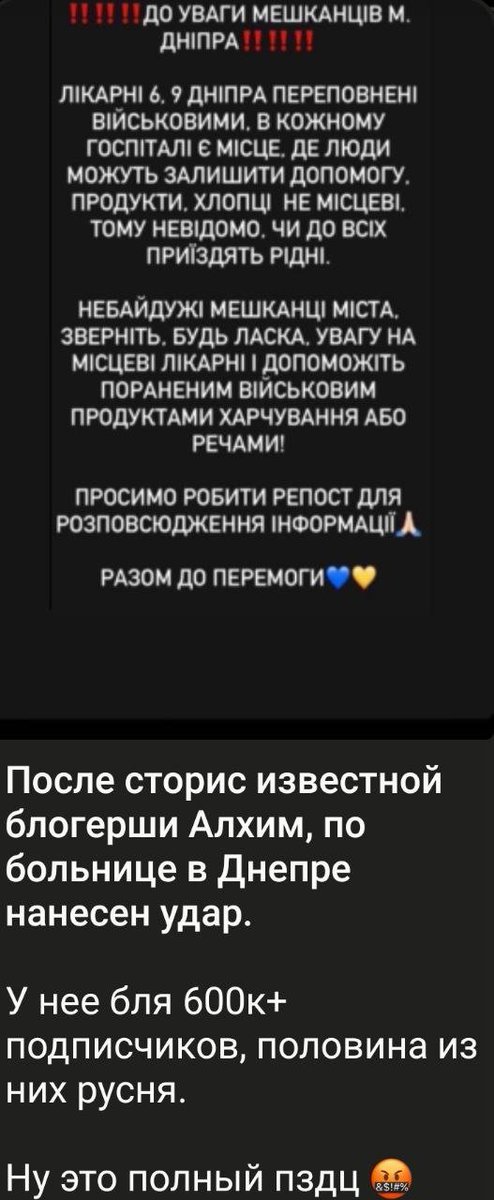 drlamer's tweet photo. @igorlachenkov привіт отаким блогершам передайте https://t.co/4cHZDup5cb
