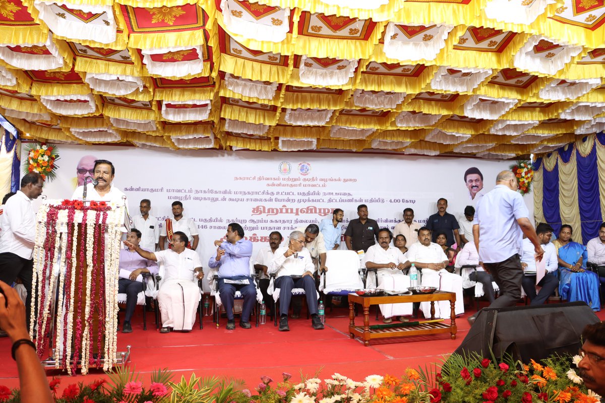 KN_NEHRU's tweet photo. மாண்புமிகு முதலமைச்சர் திரு.மு.க.ஸ்டாலின் அவர்களின் வழிகாட்டுதலின்படி, கன்னியாகுமரி மாவட்டம், நாகர்கோவில் மாநகராட்சிக்குட்பட்ட பகுதிகளில் மூலதன மானிய நிதி திட்டத்தின் கீழ், மின் விளக்குகள், நடைபாதையுடன் கூடிய சாலைகள், மழைநீர் வடிகால், எரிவாயு தகன மேடையில் கூடுதலாக எல்.பி.ஜி. தகனமேடை, மாநில நகர்புற உட்கட்டமைப்பு மேம்பாட்டு நிதியின் கீழ், தெருவிளக்குகளை ஒளிர் உமிழ் விளக்குகளாக மாற்றம் செய்தல், தேசிய நகர்புற சுகாதார குழும திட்டத்தின் கீழ் நகர்புற ஆரம்ப சுகாதார நிலைய கட்டிடம், நகர்புற சாலைகள் சீரமைக்கும் பணிகள், பாதாள சாக்கடை திட்டப்பணிகளில் தூர்வாரும் இயந்திரம், தூய்மைப்பணிகளுக்கான வாகனங்கள், சாலையோர வியாபாரிகளுக்கு தனிநபர் கடன் மற்றும் அடையாள அட்டை வழங்குதல் உள்ளிட்ட பல நலத்திட்ட பணிகளுக்கான தொடக்கவிழா நடைபெற்றது. இந்த விழாவில்,  மாண்புமிகு அமைச்சர்கள் மனோதங்கராஜ், ராஜகண்ணப்பன் ஆகியோருடன் இணைந்து புதிய திட்டப்பணிகளை தொடங்கிவைத்தேன்.

இவ்விழாவில் மேயர் மகேஷ், சட்டமன்ற உறுப்பினர்கள், அரசு உயரதிகாரிகள், அரசு அலுவலர்கள், கழக நிர்வாகிகள், பொதுமக்கள் உள்ளிட்ட பலர் கலந்துகொண்டனர்.

#DMK | #MKStalin | #KNNehru | #Kanyakumari | #DravidianModel