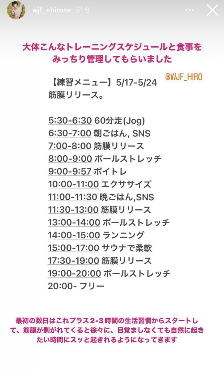 WHITEJAMSTAFF's tweet photo. 先日SHIROSEさんが8日間のトレーニング合宿を終えられ東京に戻られました。
⁡
一日中ハードなスケジュールを組んでトレーニングされてる姿にスタッフも驚かされました😳
⁡
また次のライブでは進化したWHITE JAMを
楽しみにしていてくださいね🥳✌️
⁡
@WJF_SHIROSE 
@WJF_HIRO
@TOLERANCE_SALON https://t.co/WMrEf6SO0a
