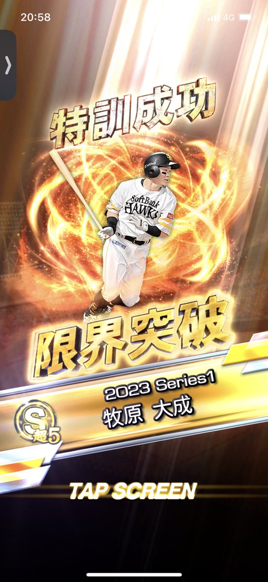 arooon_a0202's tweet photo. 2019シリーズ1依頼の牧原をミキサーでGET( *˙ω˙*)و ｸﾞｯ!
最強牧原育ててスタメン起用します(*^^*) https://t.co/PEcmN20Tar