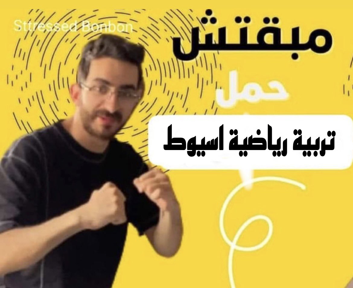 حموكشه 🦊 (@hamo_ge4aa) on Twitter photo 