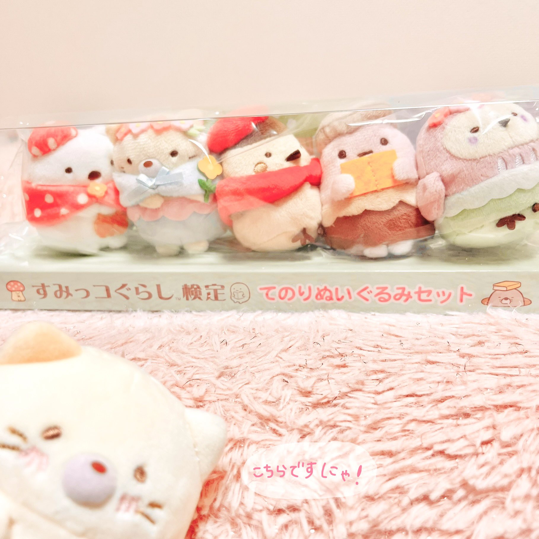 アウトレット 美品 ぐで猫 こぼれちゃった 天の川 七夕 No.462 | www