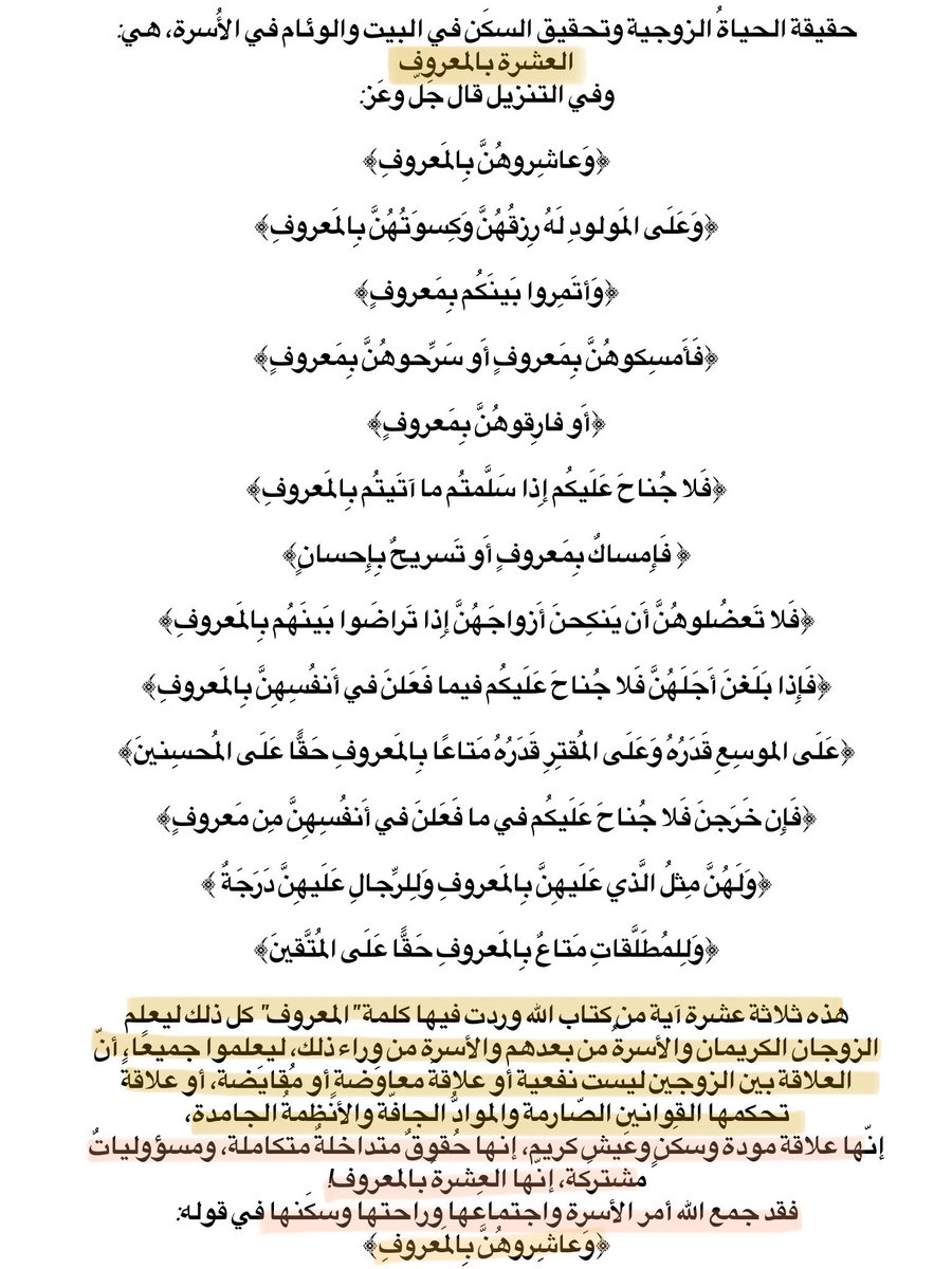 آرامْ. tweet media