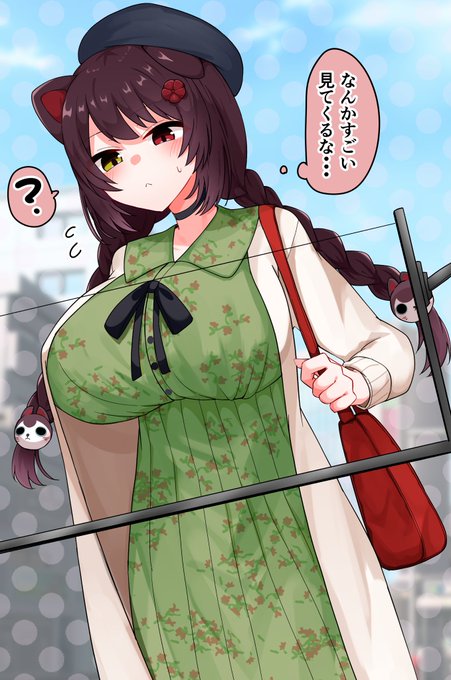 これは透けるメガネinitkの絵です https://t.co/YoA18MZaVJ