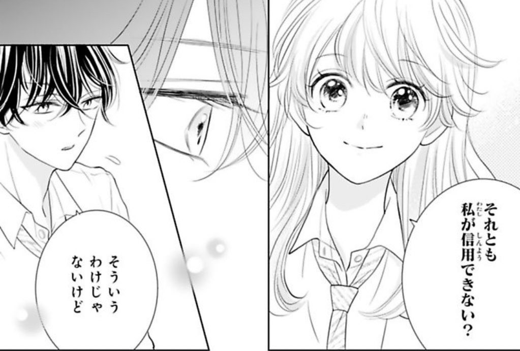 🕊️【お知らせ】✨ 「#本能レベルで愛してる」第5話 本日発売のnoicomi vol.96にて掲載して頂いてます! イケメンだけどクセ強な新キャラくんが登場します⭐️よろしければぜひチェックして頂けたら嬉しいです♪ #noicomi