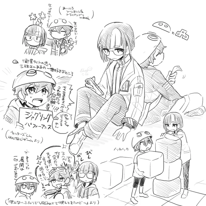 🛰🤹‍♂️
#絵い製ライト #見たかさくまる #ゼロミヤの肖像 