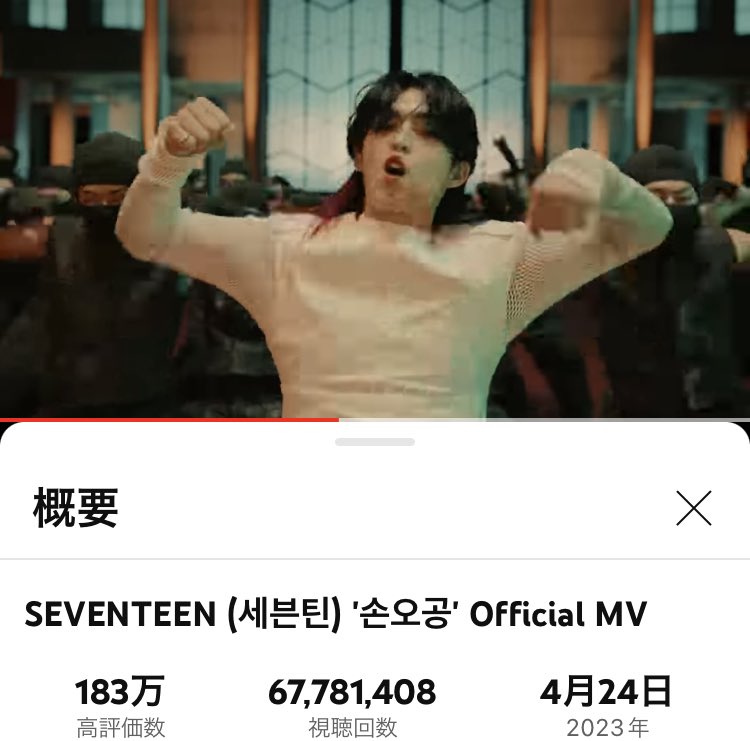 lovelovecloud03's tweet photo. 東京ドーム参戦の方々、楽しんできてください！
#SEVENTEEN #세븐틴 #セブチ
#SUPER #FML_Seventeen 

SUPER💫 https://t.co/LAOoFCTyRV https://t.co/kAbIOGV6vm
