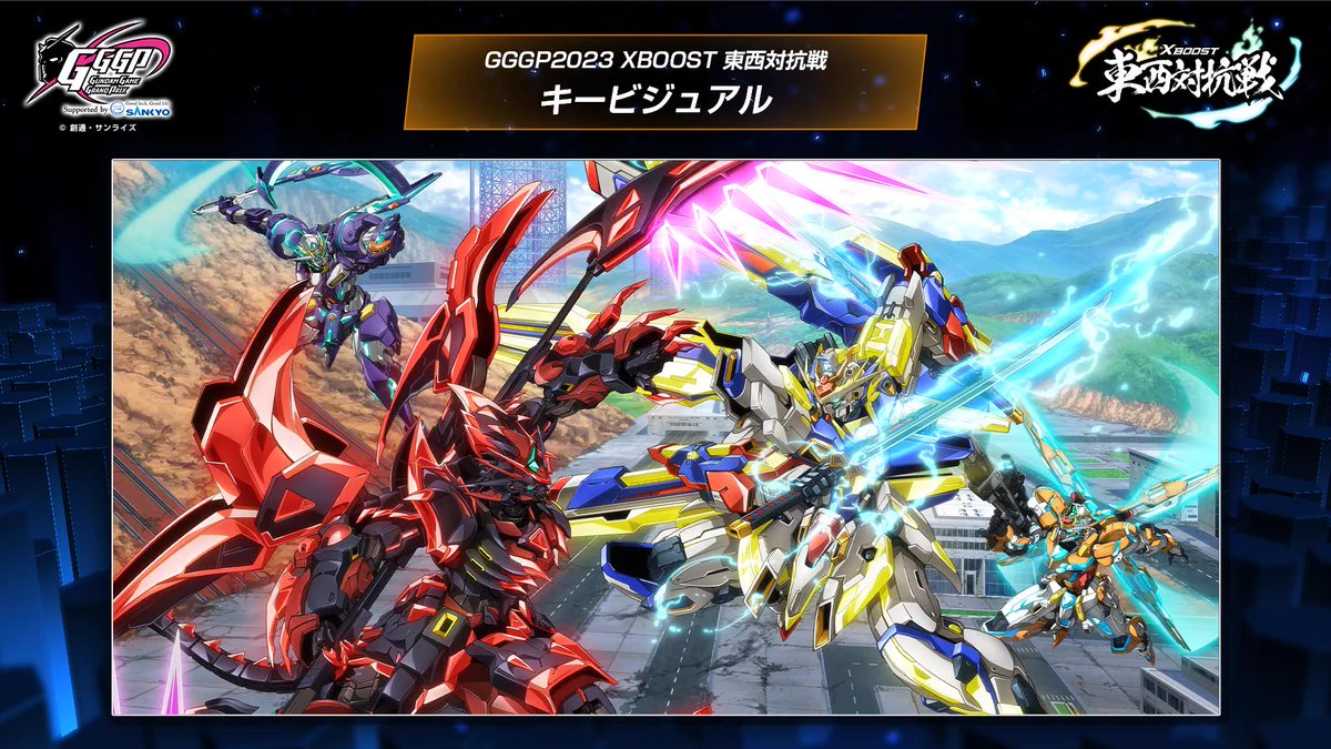 公式】GGGP（ガンダムゲームグランプリ） on X: 