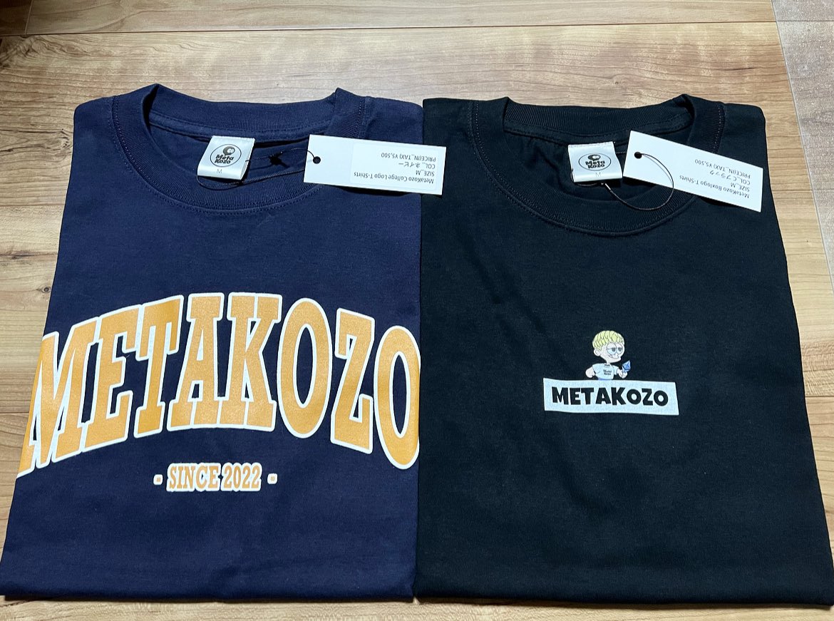 shibacryptojp's tweet photo. 🪴NFT関連のフィジカルアイテムが続々と👦

🚀@nftotpt 
自分の所有しているNFTを額装アートにしてもらえるサービス！
#MetaKozo の中で1番愛着のあるストレンジャーシリーズで作って頂きました😊

通常価格0.3ethですが、期間限定で0.1ethで購入出来るセールをしているみたいなので是非チェックしてみて下さい👇
https://t.co/EpC0SCA1j3

👕#MetaKozo Tシャツ
総勢5名のMetaKozo Creators & ルキさんがデザインしたTシャツ！

私は @oshiri_co_3 さんデザイン(左) @Lucifer20090103 さんデザイン(右)を購入しました！
着心地も抜群でヘビロテ確定です👍

🪴#BONSAINFTCLUB
超園主BONSAIの第三弾も今日届きました！

平尾成志さん作の石付真柏(右)🌳
二つ目の石付真柏ですが、どちらもカッコいい🤩