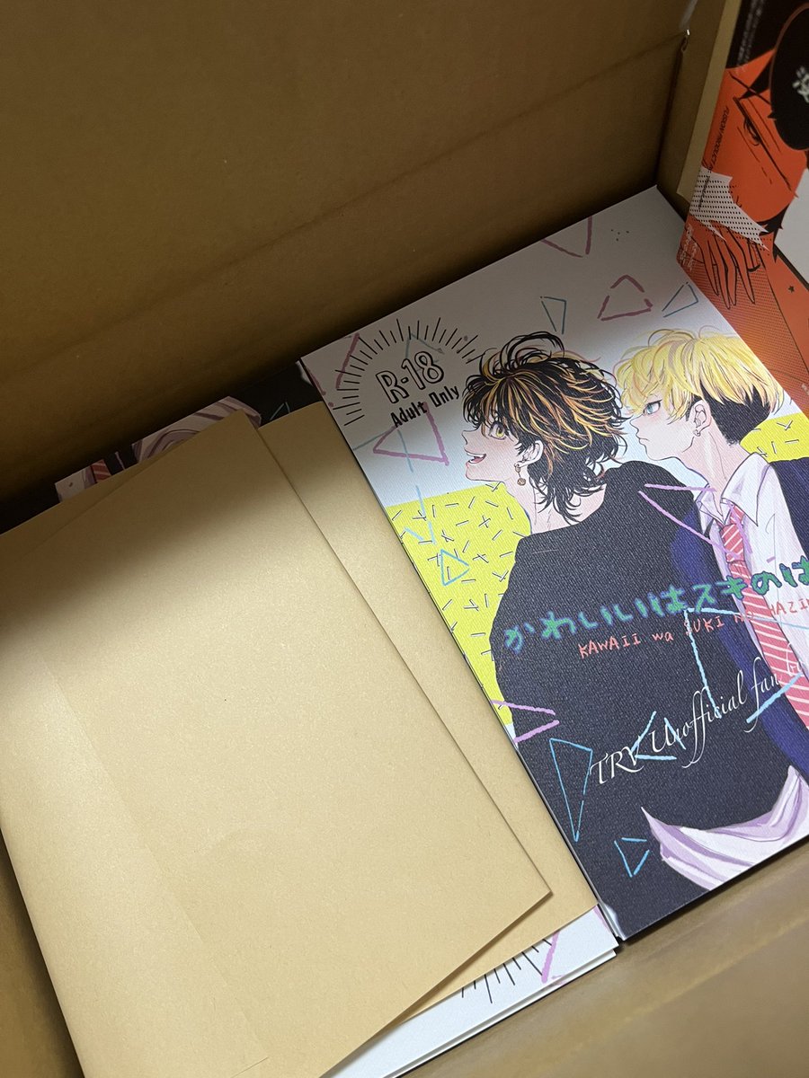 新刊届いてた~❣️今回も綺麗に印刷していただけました✌️