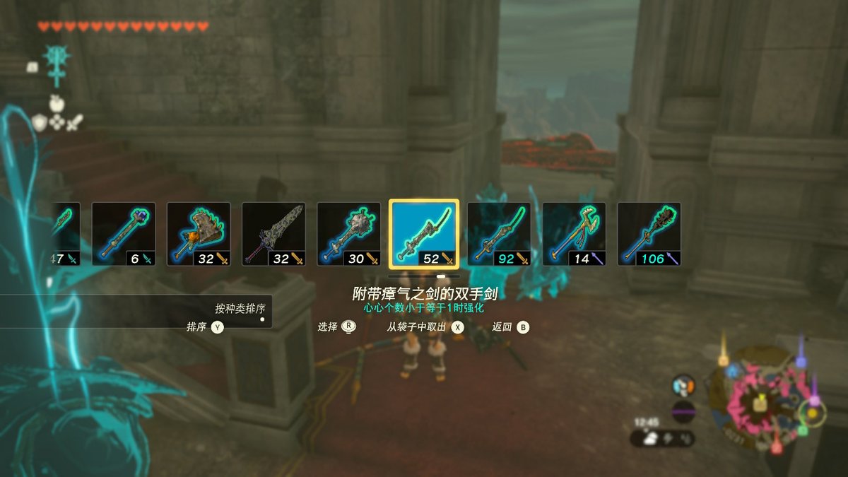 Trivalent_as's tweet photo. #TearsOfTheKingdom #王国之泪 #塞尔达传说 #Zelda #NintendoSwitch https://t.co/5gDTeb6cQP