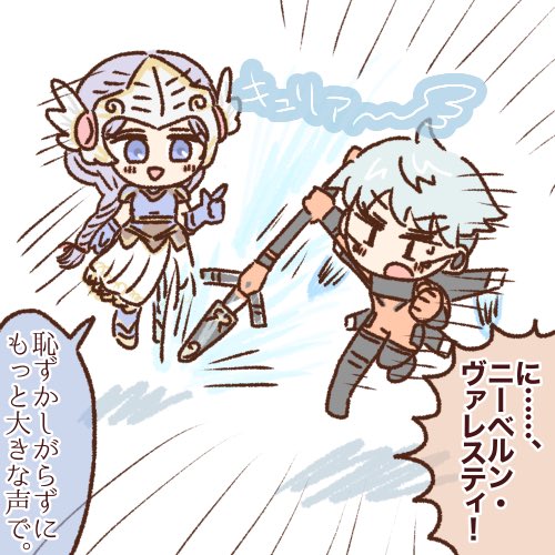 先輩ヴァルキリーに奥義を教えてもらう今原カイリさんです。

フィニッシャーにどおですかね。 