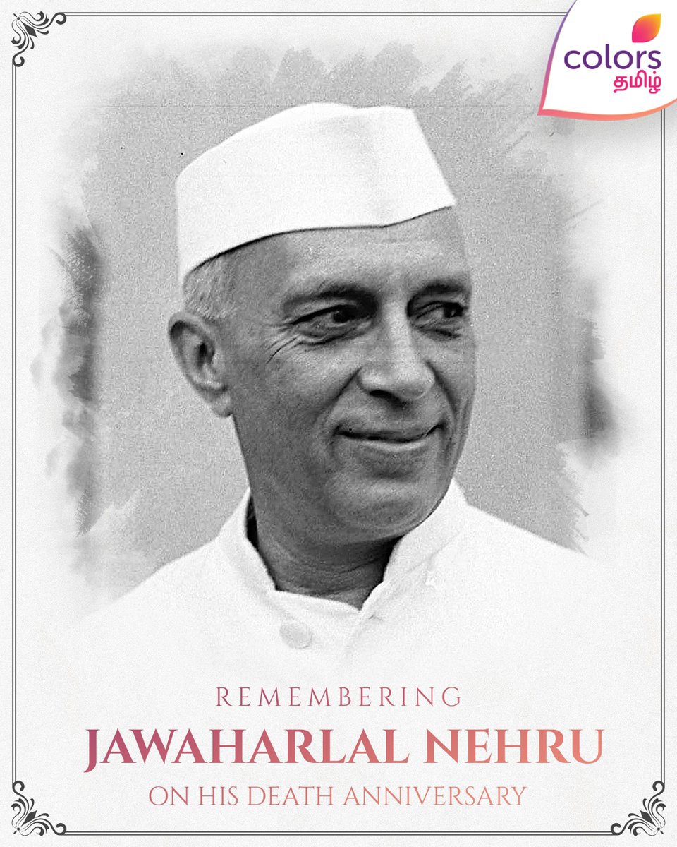 Remembering #JawaharlalNehru on his death anniversary 💐

#RememberingJawaharlalNehru | #ColorsTamil