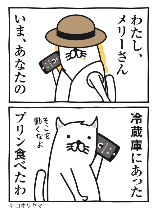 よーし。そこを動くなよ。