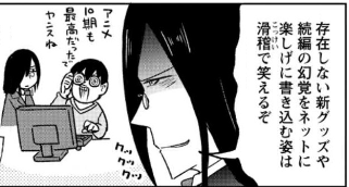 25日発売の月刊アクション7月号に小林さんちのメイドラゴン お篭りぐらしのファフニール34話掲載頂いてます! トールと時間をつぶすことになったファフニールさんは 無事に楽しく過ごすことが出来るのか! 原作小林さんスピンオフのカンナちゃんエルマちゃんルコアさんと合わせてどうぞ!