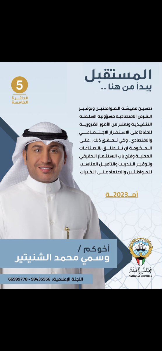 <a href="/alsbaqalblmany/">السباق البرلماني</a>