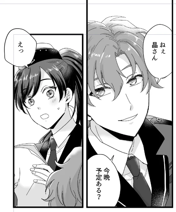 ペン入れ終わったので、あとは仕上げ!!