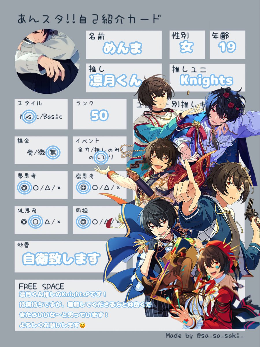 simeji0422's tweet photo. Tag🏷️

いっぱいおしゃべりできるお友達募集しております！！
持病持ちですのでご理解いただける方

同担◎/他担◎/他界隈◎

♡or♻️で気になった方お迎えさせてください！

#あんスタ好きさんと繋がりたい
#まほやく好きさんと繋がりたい
#ツイステ好きさんと繋がりたい
#mxtxProfilesheet https://t.co/i1OJm2o9Z5