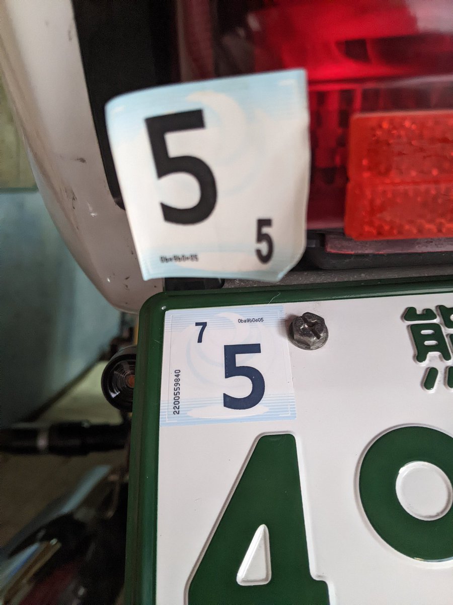 niruniino's tweet image. 初のユーザ車検！
光軸で一回ＮＧもらいましたが装備品は変えずにパス出来ました！
ユーザー車検については 賛否両論あるとは思いますが 自分はまあまあ バイクいじるんでユーザー車検でいいかなと思いました！#cb1300 #sc40