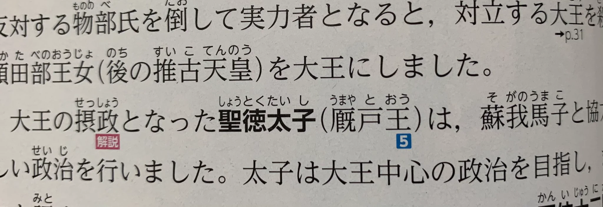 @kenlife202010 なるほどです🤔
でも、教科書によって違うみたいですね。両方の名称が併記されていたり、マゼランはマゼランのままだったり。 