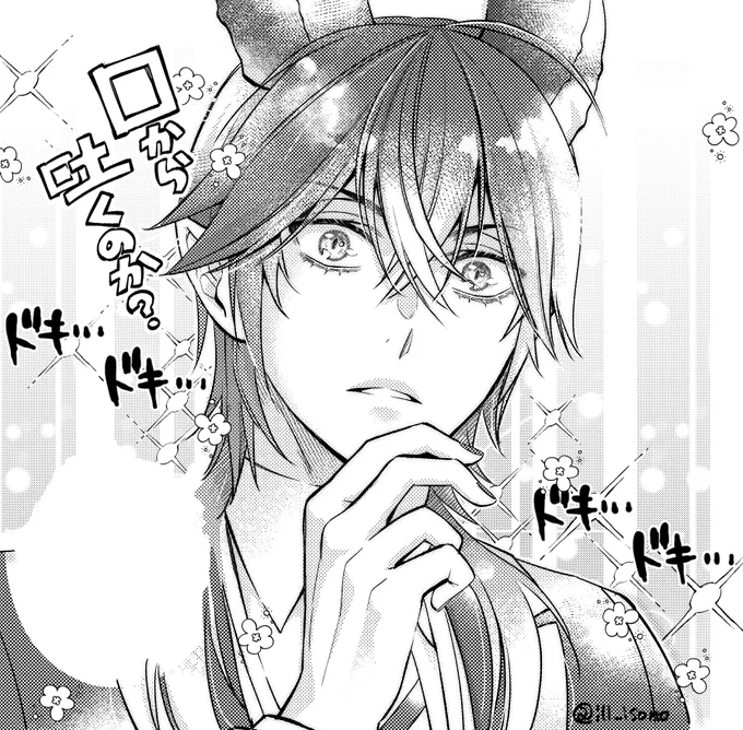 6月のイベント終わるまでいたずら書き出来ない予感なので描いてる原稿あげとくぞよ。
この間、闇属性の若様上げたから今回は光属性?の若様～✨ 